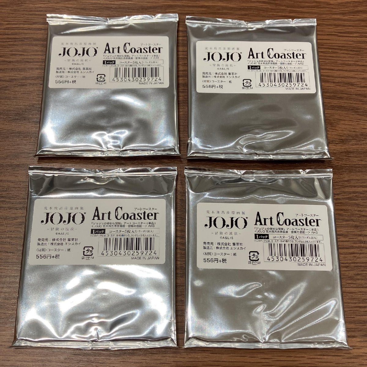 m690-0136-15 荒木飛呂彦原画展 JOJO 冒険の波紋 ジョジョの奇妙 m690-0136-15 荒木飛呂彦原画展 JOJO 冒険の波紋 ジョジョの奇妙