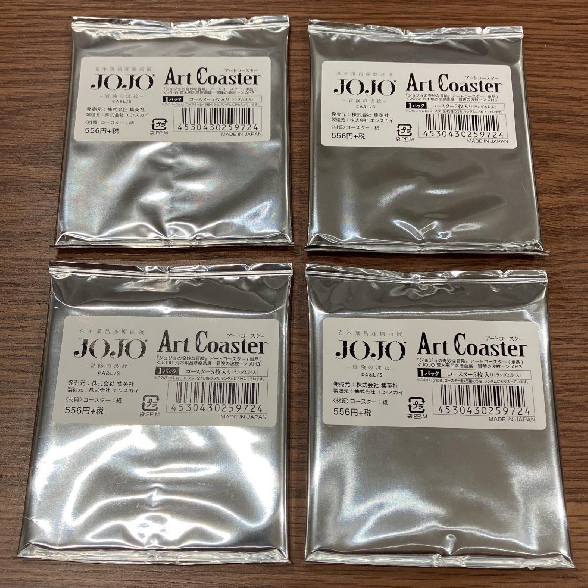 m690-0136-15 荒木飛呂彦原画展 JOJO 冒険の波紋 ジョジョの奇妙 m690-0136-15 荒木飛呂彦原画展 JOJO 冒険の波紋 ジョジョの奇妙