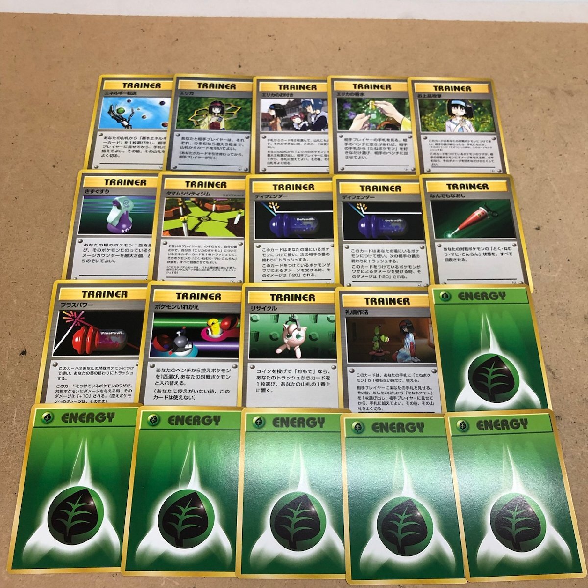 ポケモンカード 【開封品】 ポケモンジム スターター パック ポケモンカード 【開封品】 ポケモンジム スターター パック