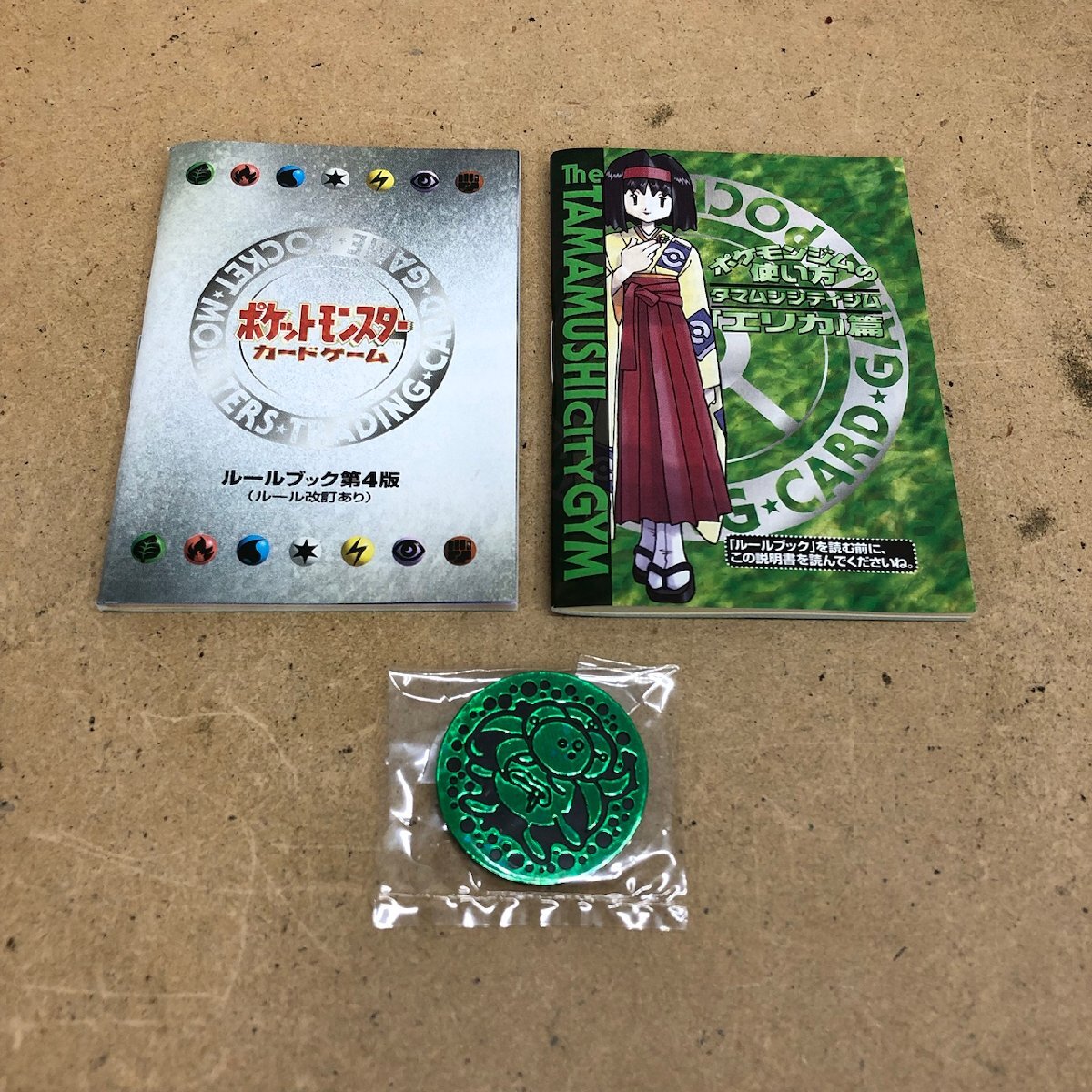 ポケモンカード 【開封品】 ポケモンジム スターター パック ポケモンカード 【開封品】 ポケモンジム スターター パック