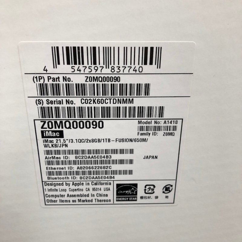 Apple iMac 21.5inch Late 2012 MD094J/A BTO Catalina/Core i7 Apple iMac 21.5inch Late 2012 MD094J/A BTO Catalina/Core i7