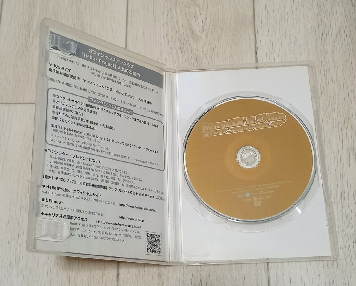 【アイドルDVDセット】Berryz工房7枚+パンフ&マガジン「ファンの集い」限定コレクション_画像4