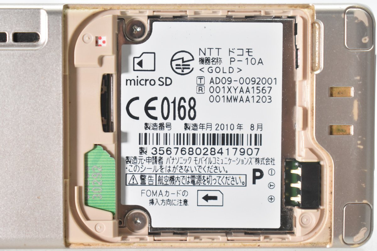item_image_9