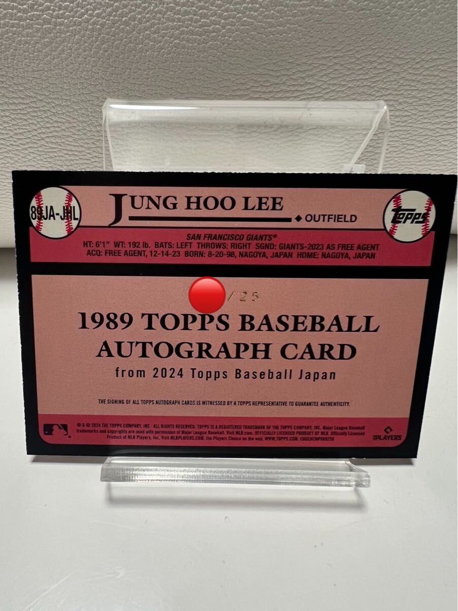 イ・ジョンフ】25枚限定 RC 直筆サイン 日本特別仕様 topps イ・ジョンフ】25枚限定 RC 直筆サイン 日本特別仕様 topps