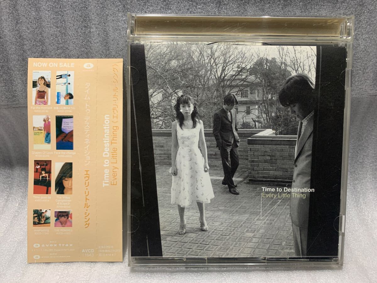 Every Little Thing  レコードボックス エブリリトルシング Every Little Thing REMIXES ANALOG BOX SET