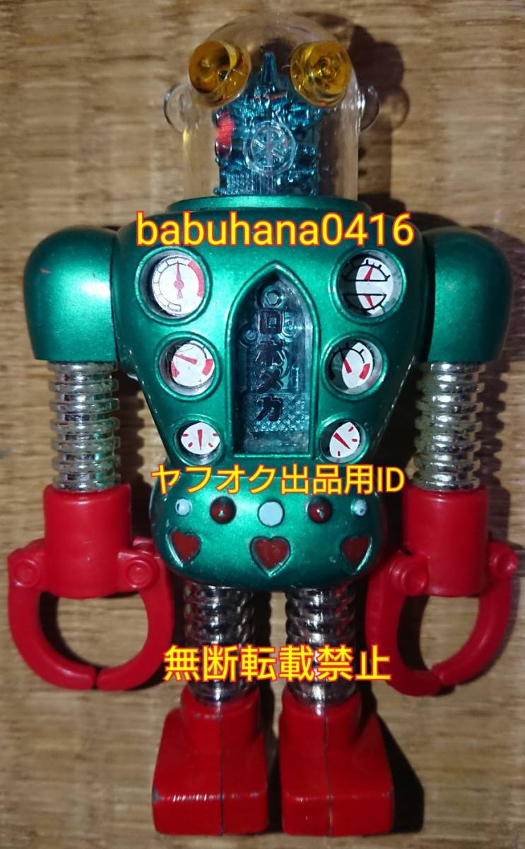 即決□当時物 比較的美品□ポピー超合金 がんばれ!!ロボコン 即決□当時物 比較的美品□ポピー超合金 がんばれ!!ロボコン