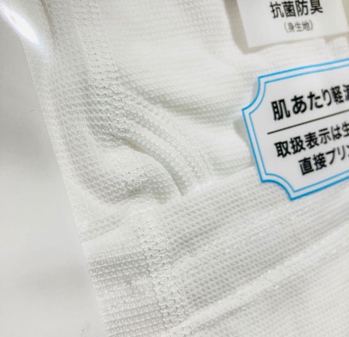 385.新品　メンズ　紳士　ロングパンツ　膝下丈　ひざ下　2枚組　L インナー　肌着　ズボン　ロンパン　 ステテコ