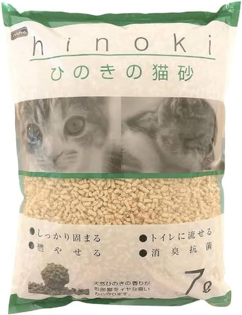 猫砂 ペットプロ ひのきの猫砂 固まる 消臭 抗菌 トイレに流せる 木製 7L 猫トイレ トイレ砂 ネコの砂