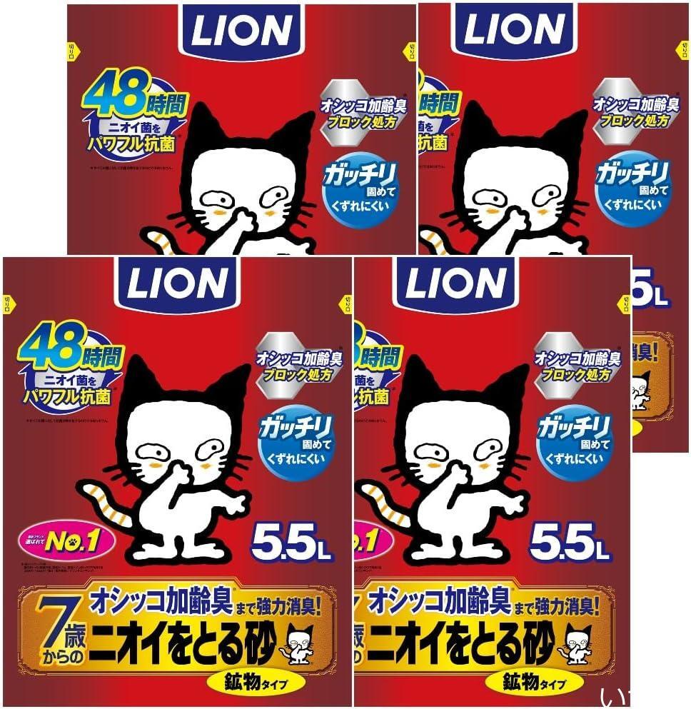 ライオン ニオイをとる砂 猫砂 7歳以上用鉱物タイプ 5.5Lx4袋 ケース販売 LIONPET
