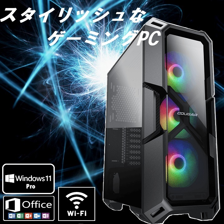 WiFi対応 ハイスペック ゲーミングPC メモリ16GB/14コア28 WiFi対応 ハイスペック ゲーミングPC メモリ16GB/14コア28