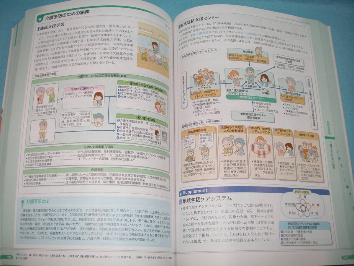 item_image_10