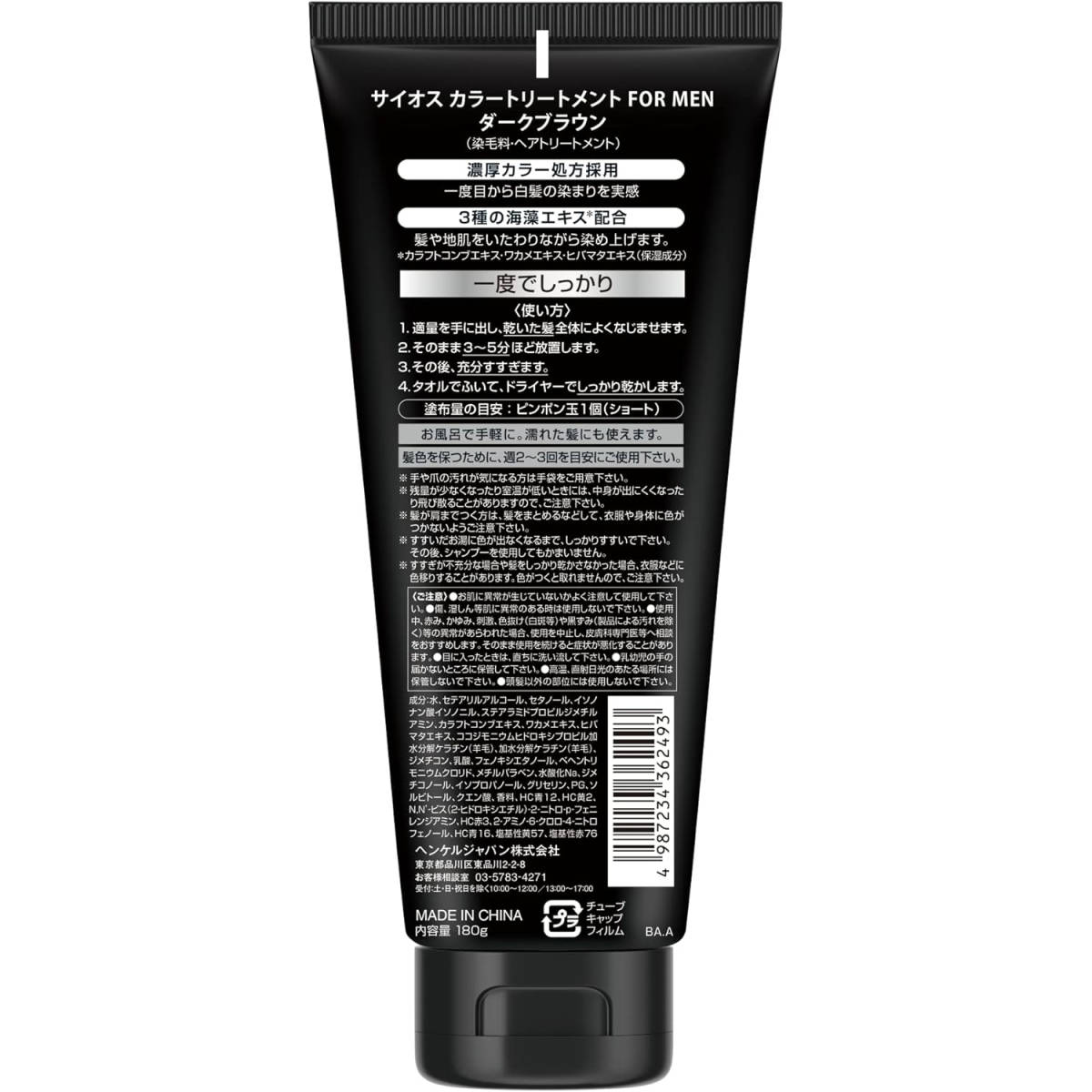 item_image_2
