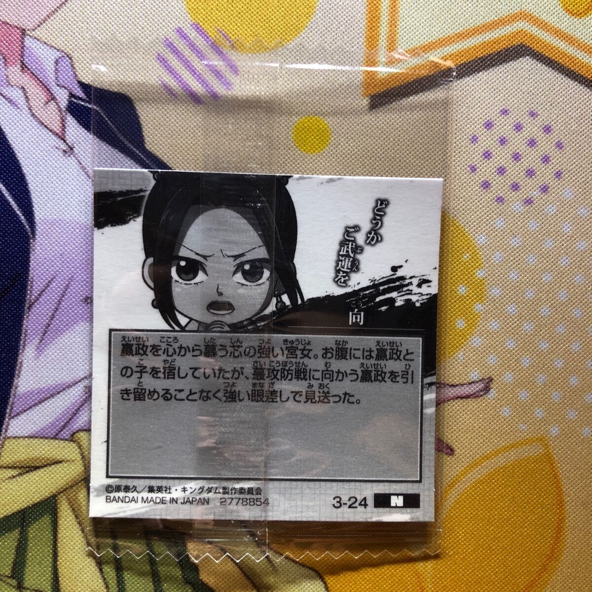 item_image_2