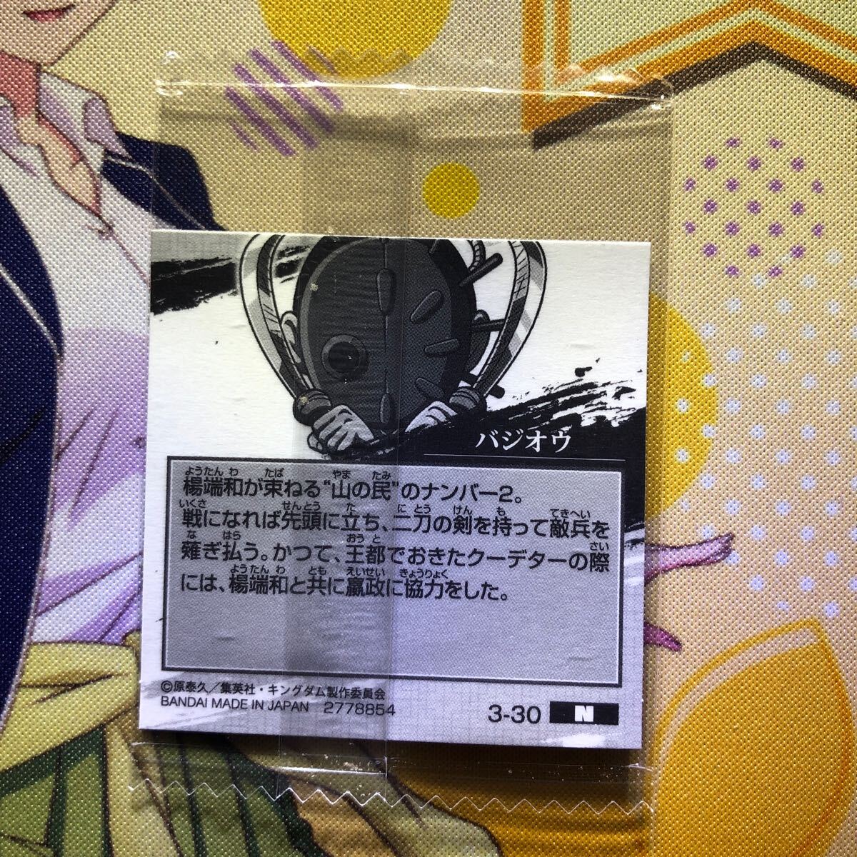item_image_2