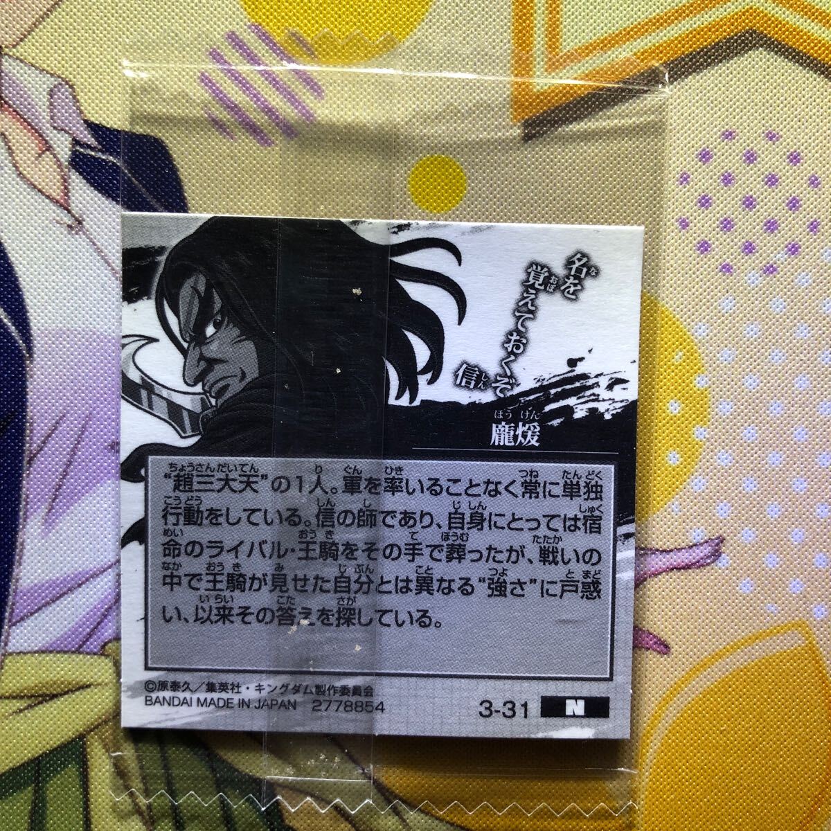 item_image_2