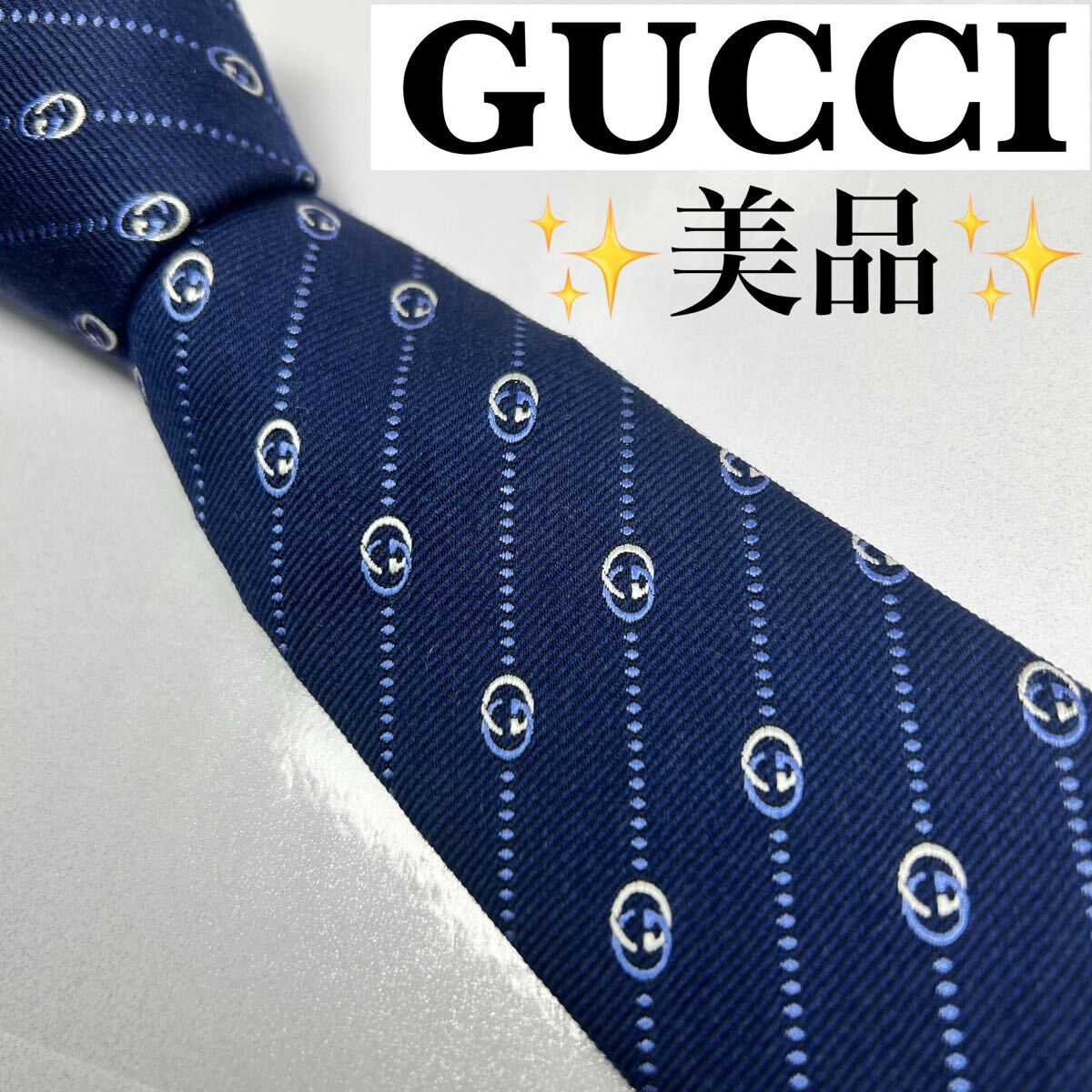 GUCCI グッチ 美品 現(xiàn)行タグ ネクタイ インターロッキング GG柄 ネイビー シルク ハイブランド 総柄 スーツ