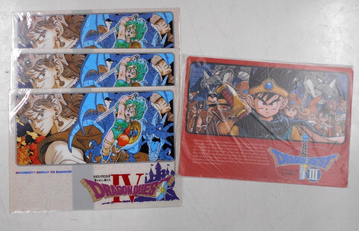 新品未開封 ドラゴンクエストIII 冒険下敷きB5 当時 1989年