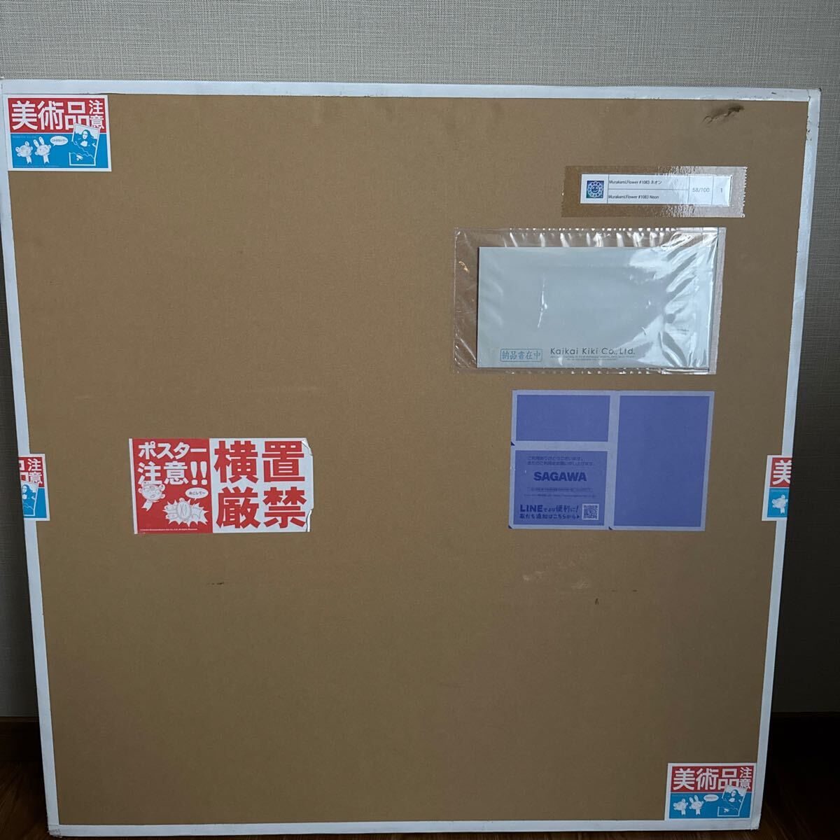 楽天市場】村上隆 シルクスクリーンの通販