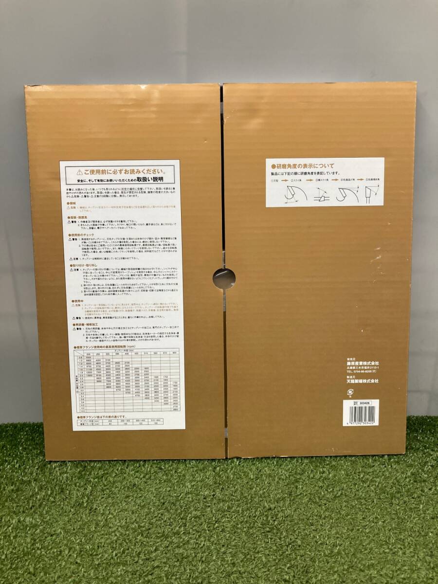 【未使用品】【0926】天龍制鋸 PAS スライド丸鋸用チップソー 305mmX2.5mmX100P　ITA77MQ7JHHY