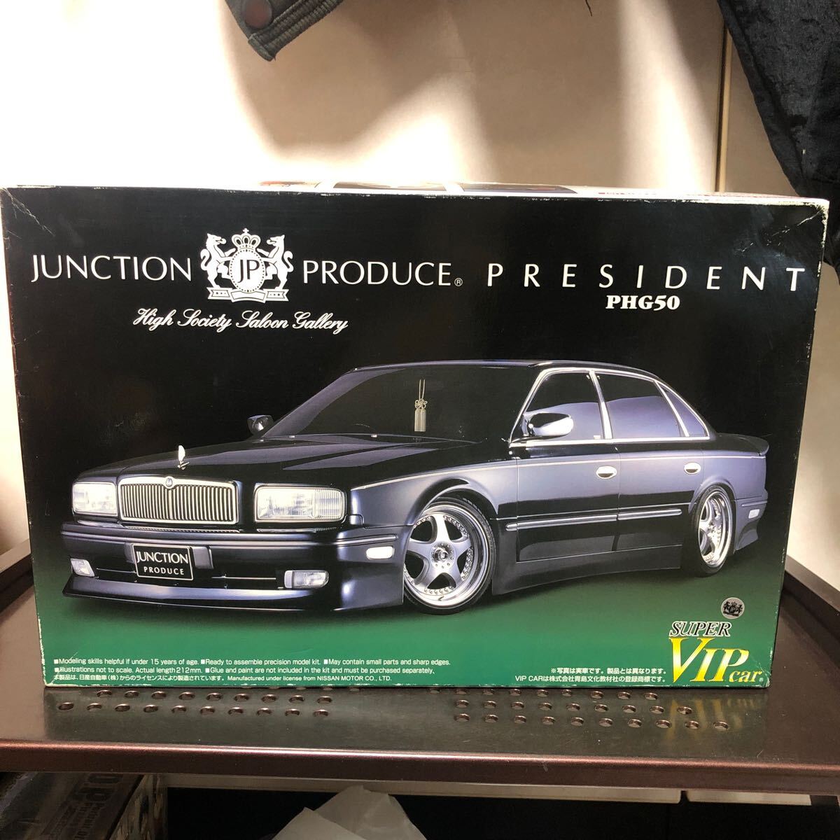 440 未組立 アオシマ　1/24 スーパーVIPカースペシャル　ジャンクションプロデュース プレジデント プラモデル 模型 車 旧車 NISSAN 日産