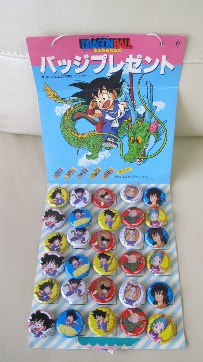 ◇◇当時物 グリコ ドラゴンボール 缶バッジ30個 まんがのアイス