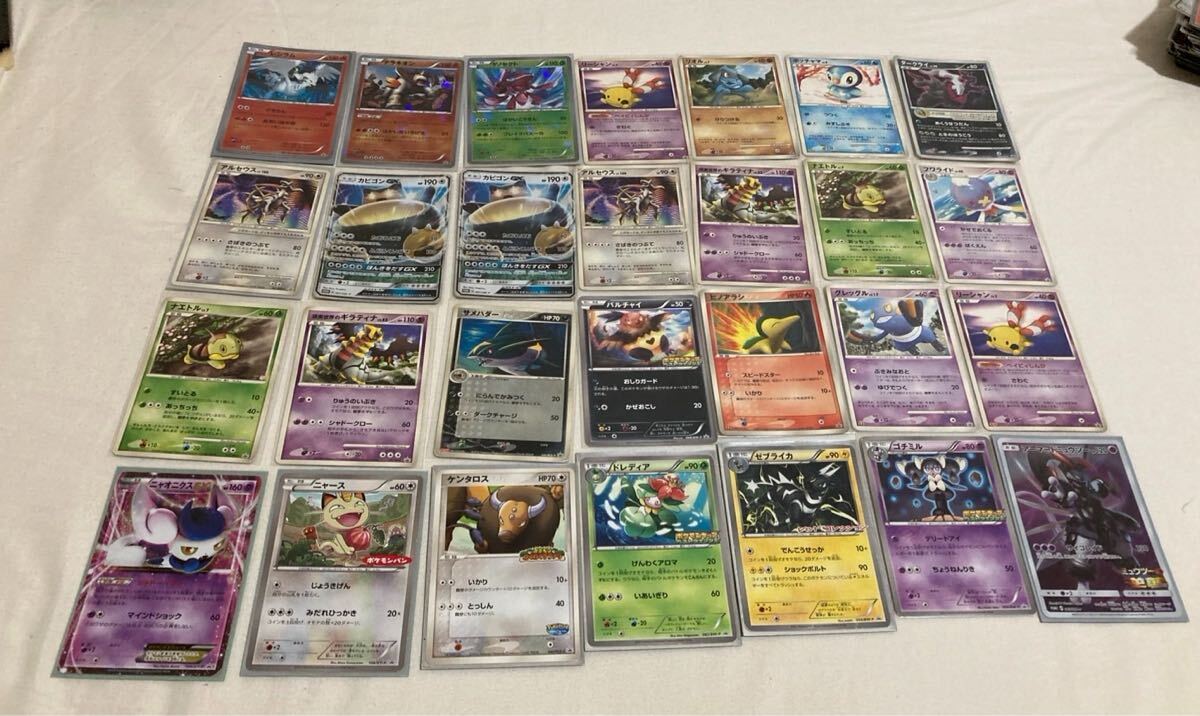 デュエルマスターズ ポケモンカードゲーム 引退出品
