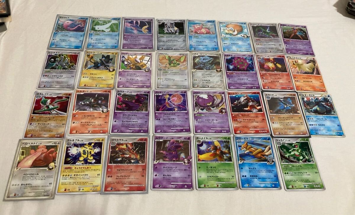 ポケモンカード 引退品 まとめ売り 旧裏 DP Legend BW XY時代