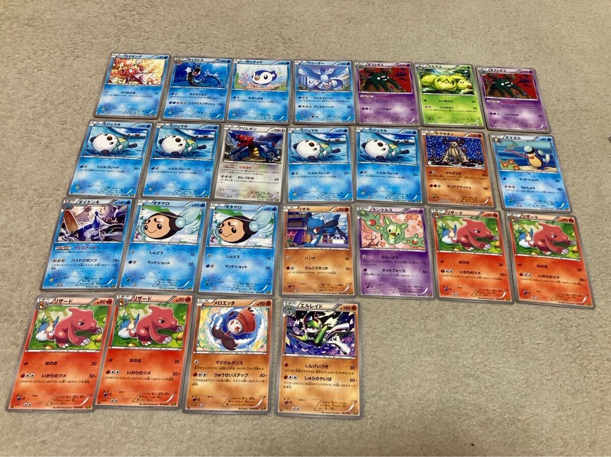 ポケモンカード EBB EXバトルブースト まとめ売り 182枚 ミラー