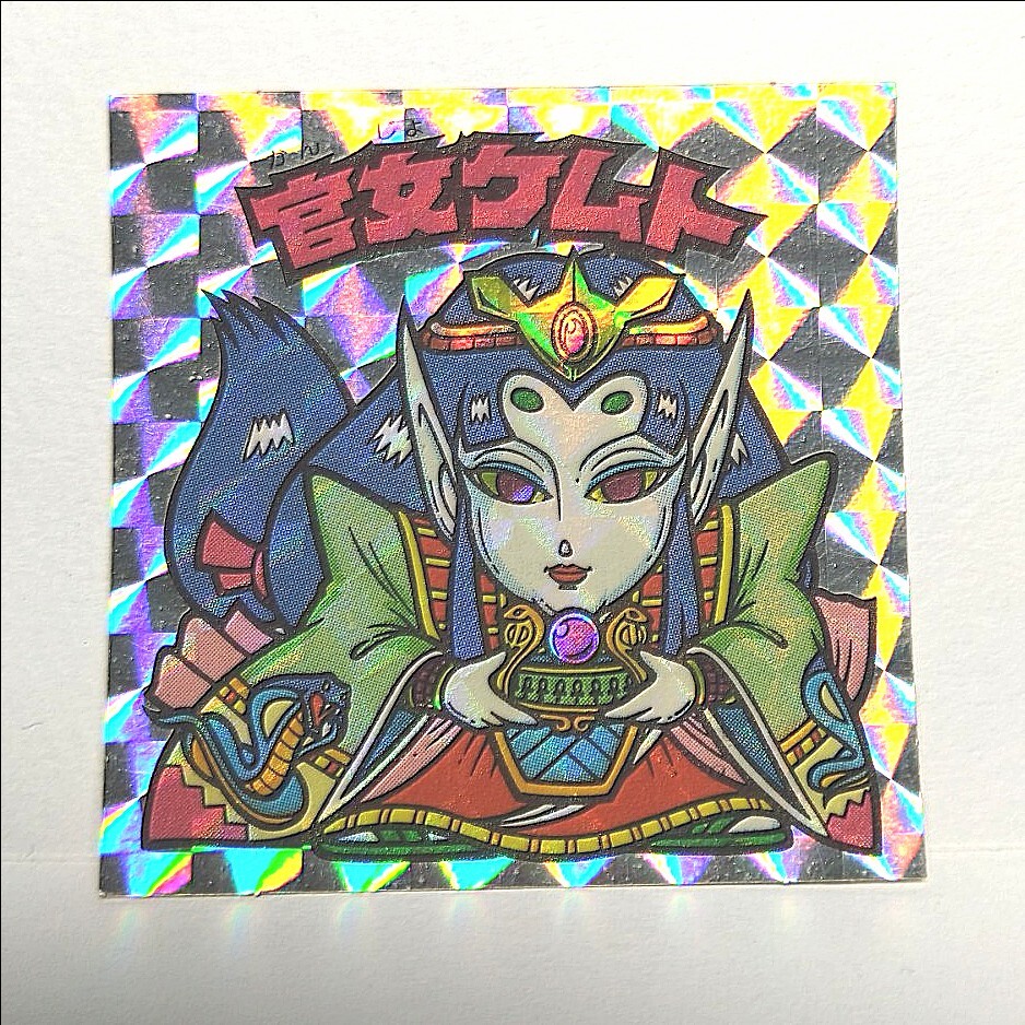 官女ケムト　 舊ビックリマン　 ヘッド　第24弾　當(dāng)時(shí)物　后半弾　告知あり