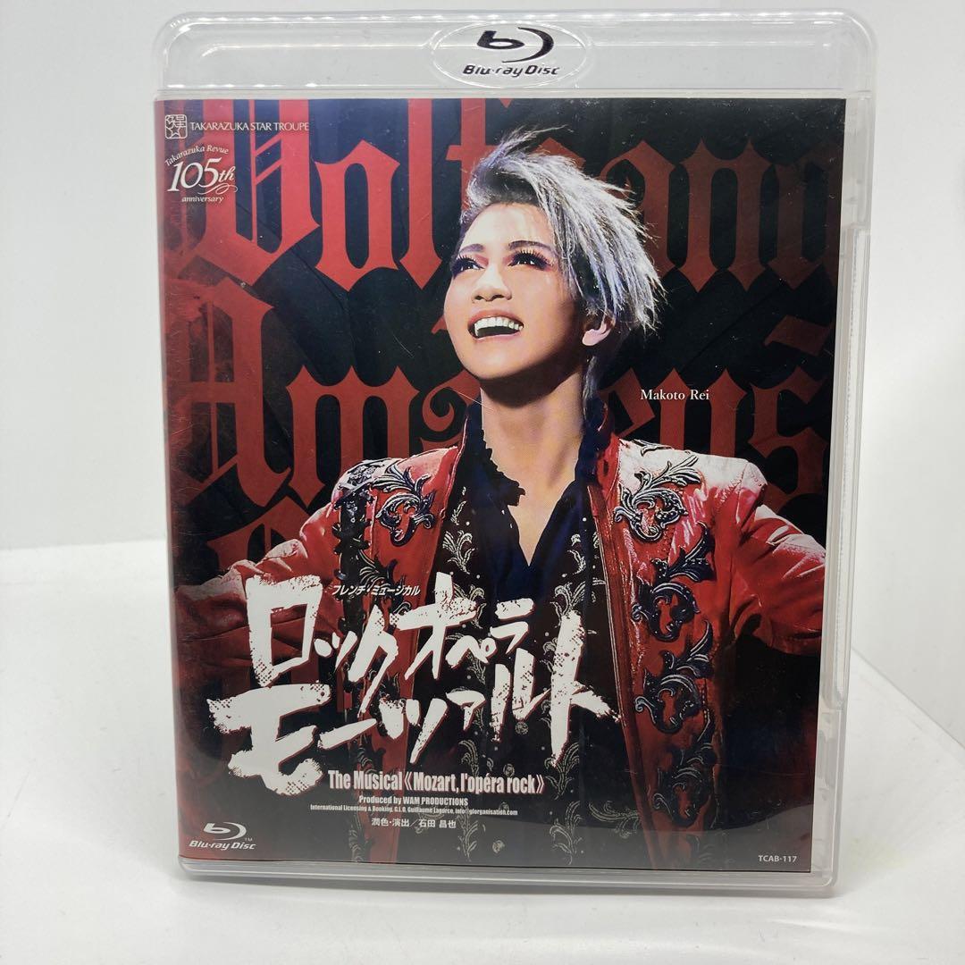 Amazon.co.jp: 星組東京建物 Brillia HALL公演 フレンチ
