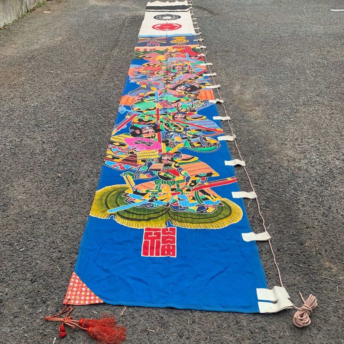 1円~【武者のぼり/のぼり旗/幟旗】「8m93cm×93cm」節句 武者 1円~【武者のぼり/のぼり旗/幟旗】「8m93cm×93cm」節句 武者