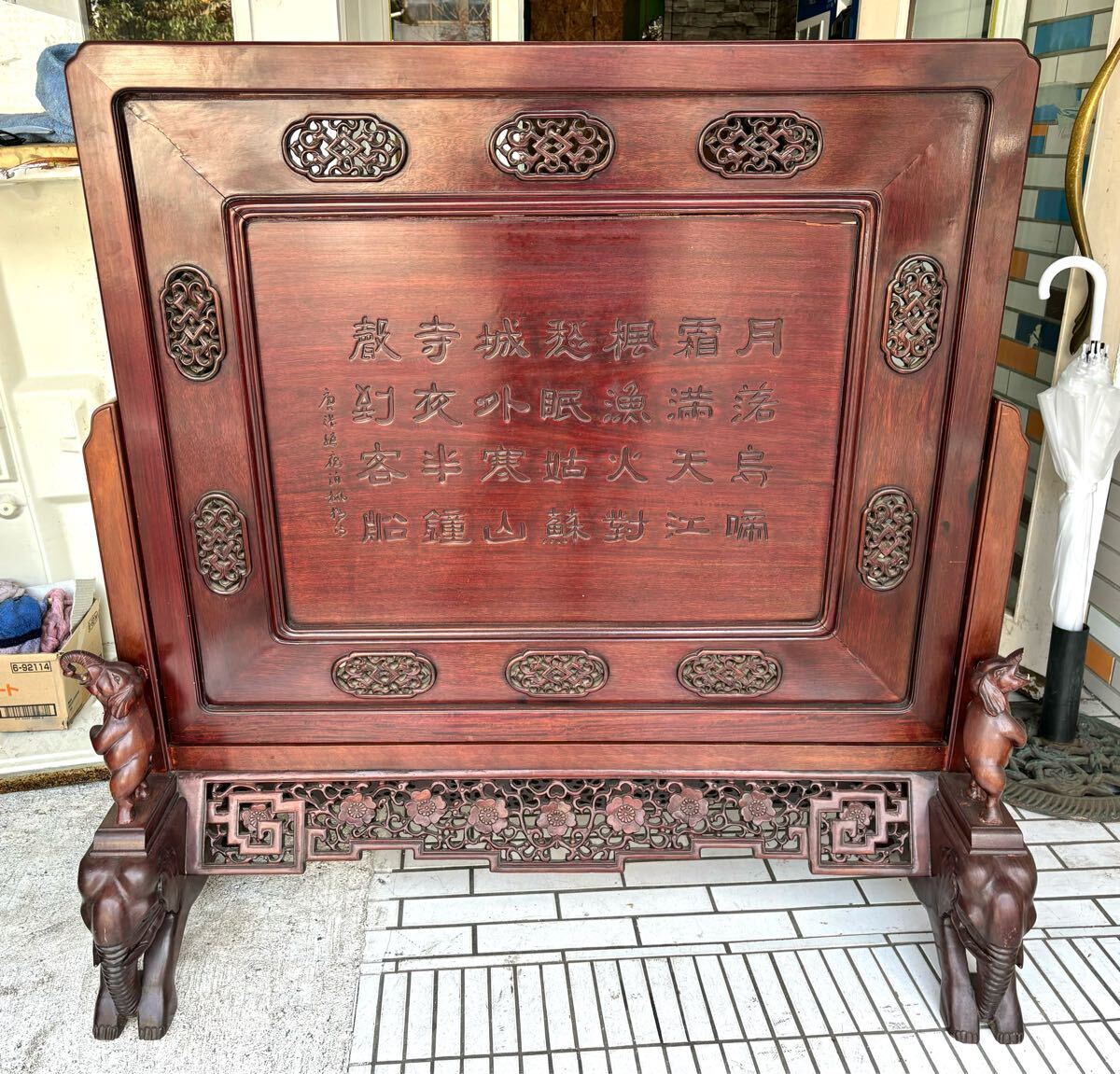 中国美術 衝立 彫刻 屏風 木製 透かし彫り 詩彫 古美術 古道具 中国美術 衝立 彫刻 屏風 木製 透かし彫り 詩彫 古美術 古道具
