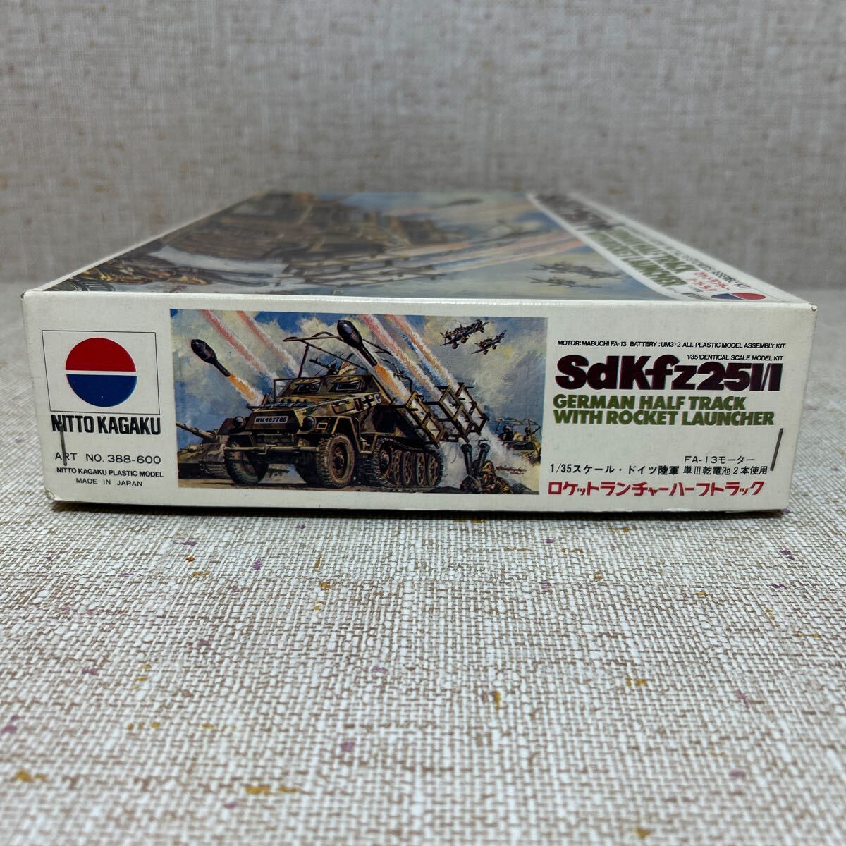 日東科学1/35 ロケットランチャーハーフトラック モーターライズ