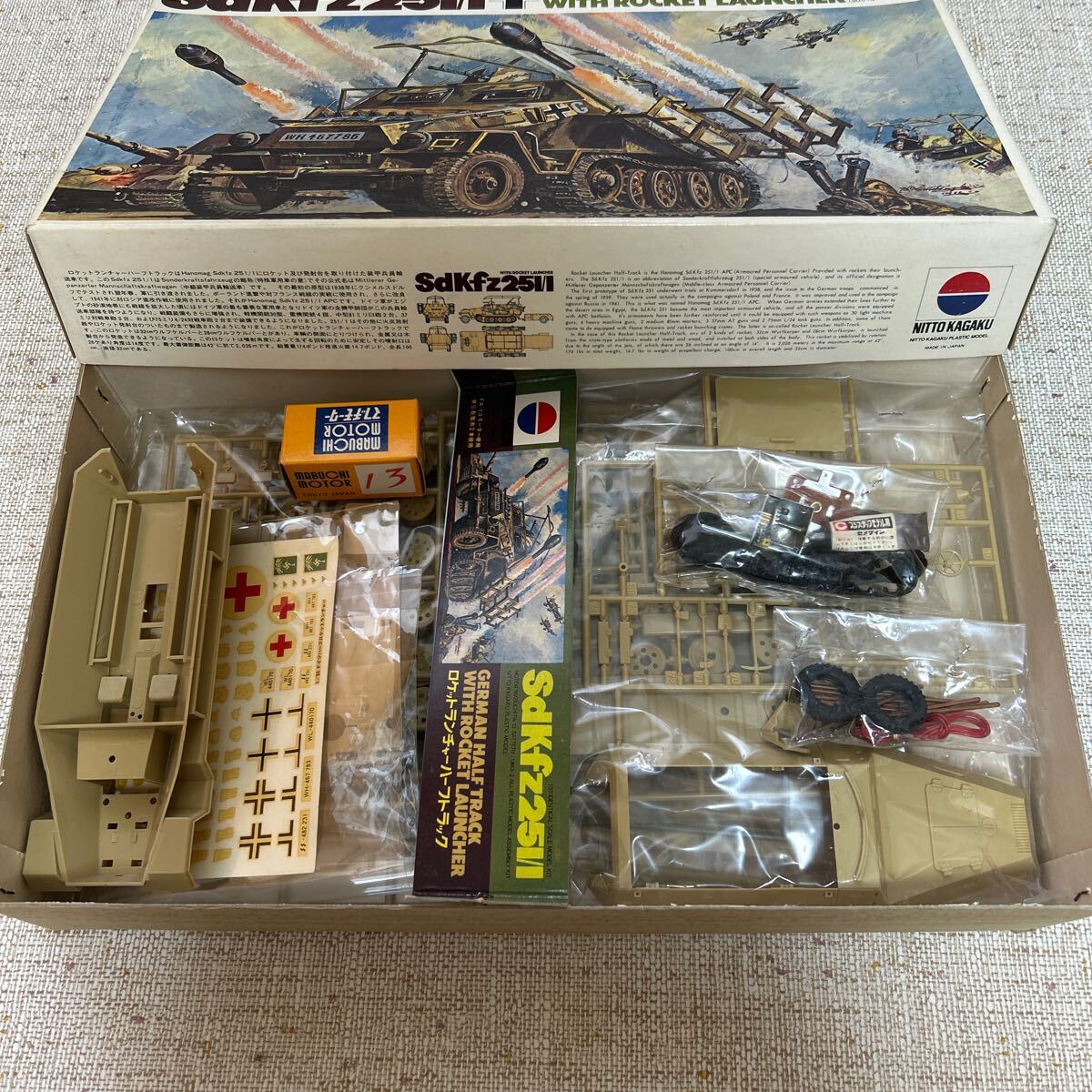 日東科学1/35 ロケットランチャーハーフトラック モーターライズ