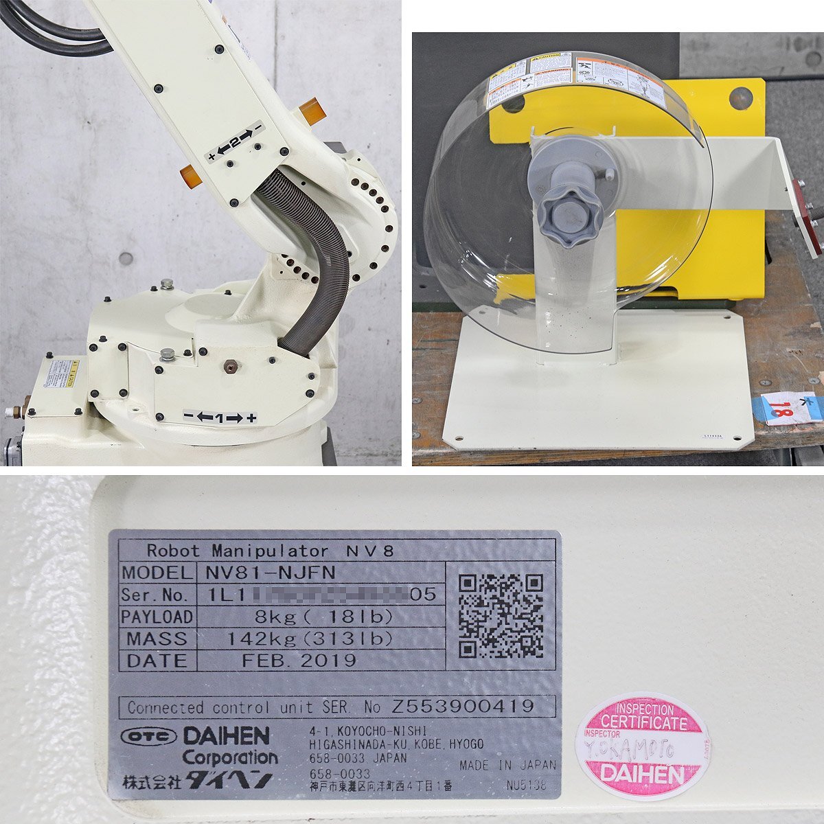 ダイヘン/ロボット溶接機 FD-V8/半自動溶接機 デジタルオート ダイヘン/ロボット溶接機 FD-V8/半自動溶接機 デジタルオート