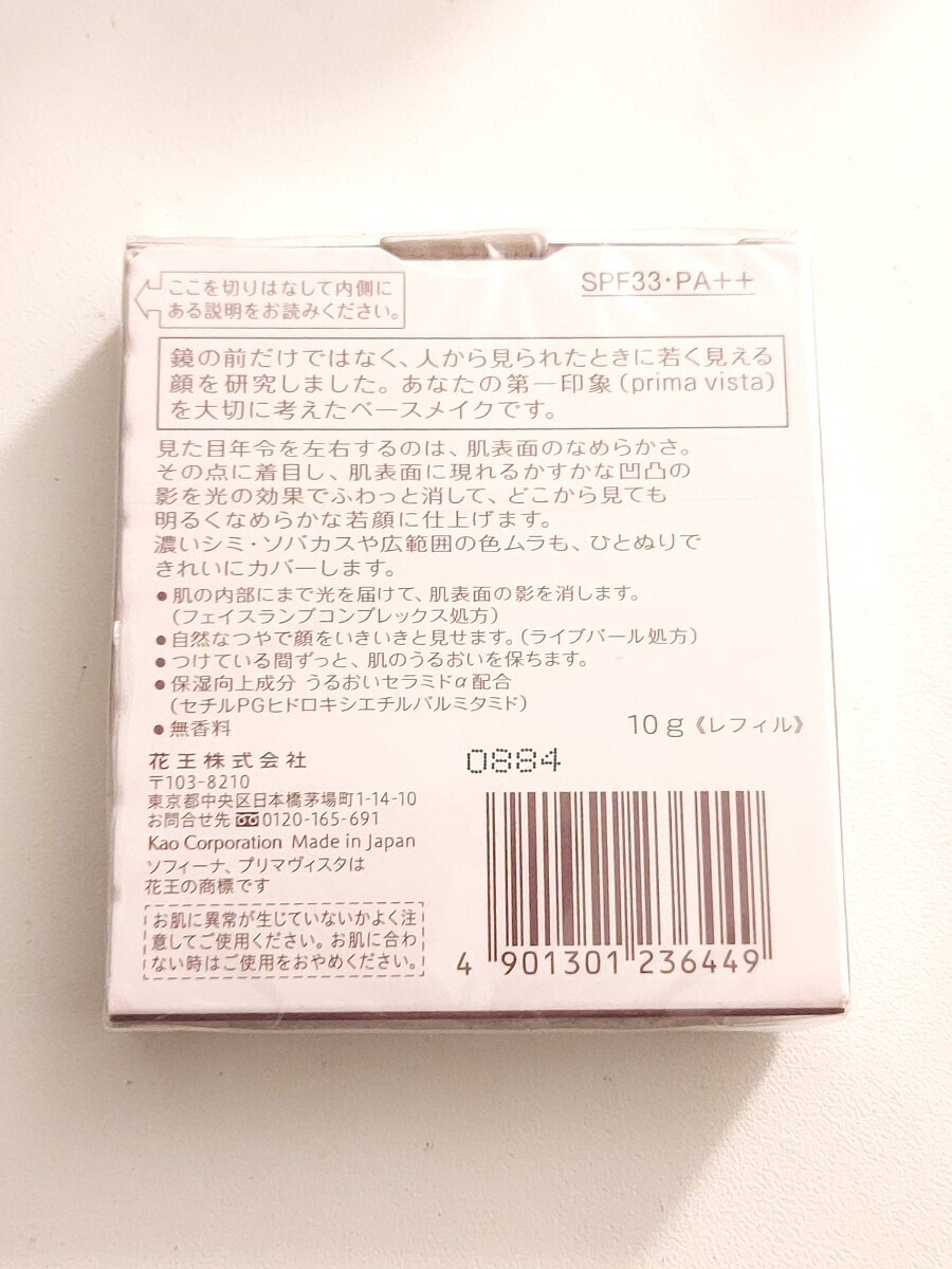 item_image_4