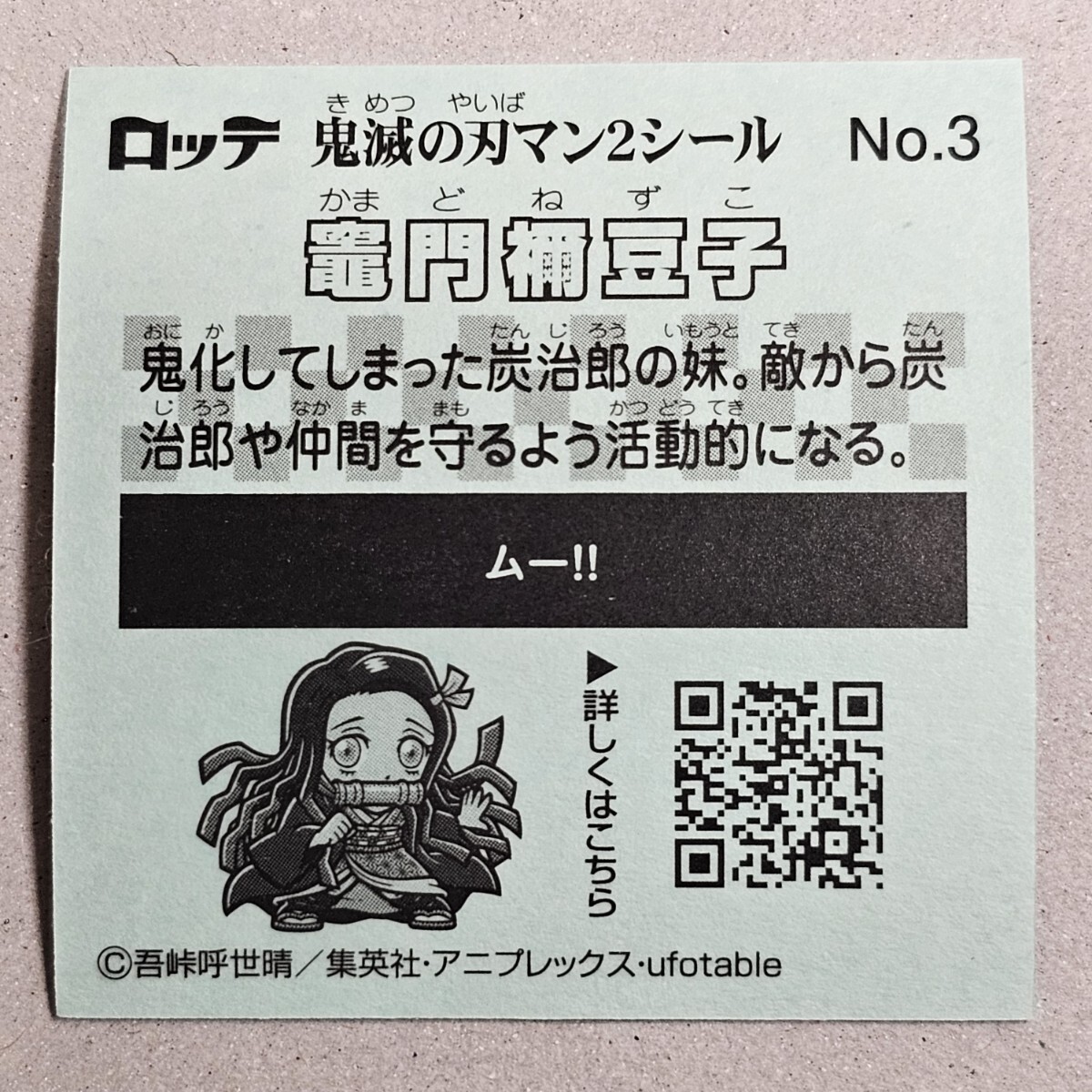 item_image_2