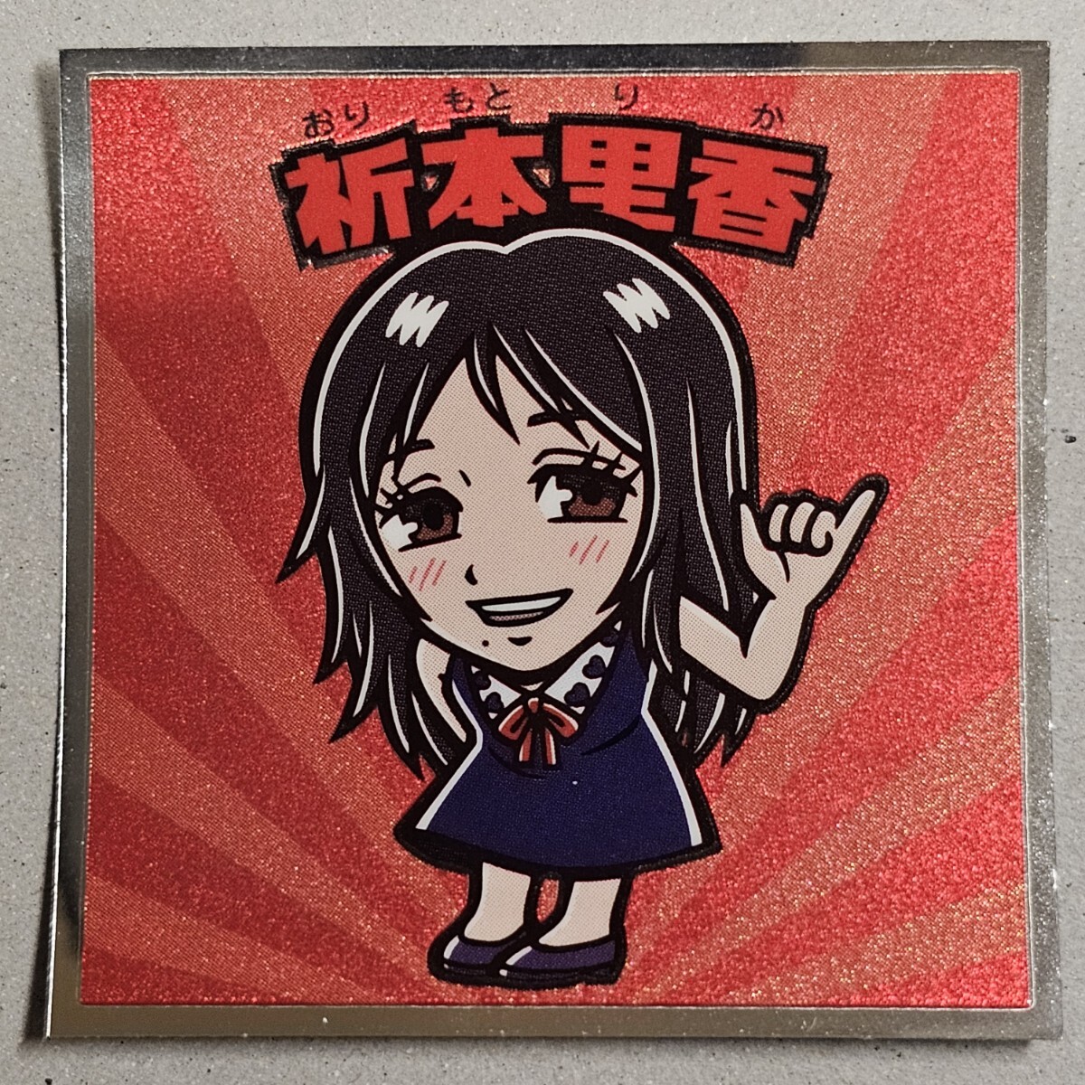 item_image_1