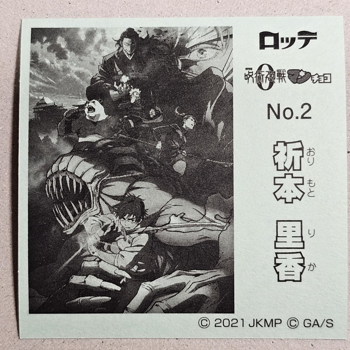 item_image_2