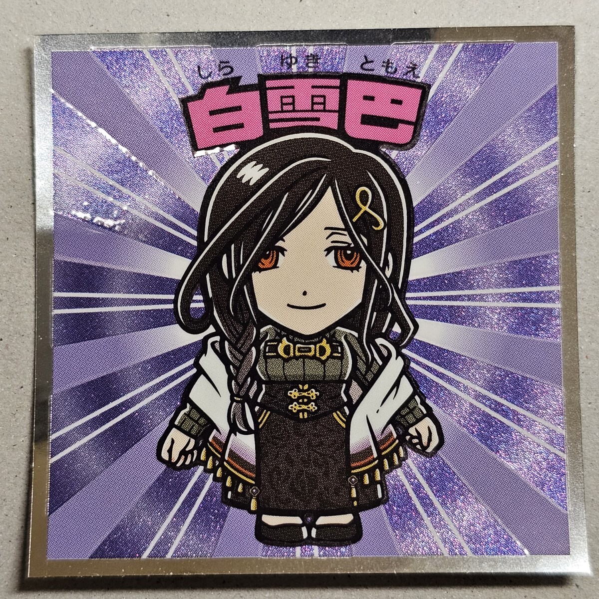 item_image_1