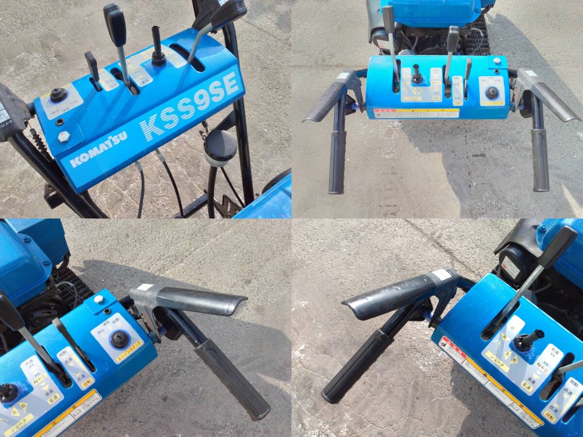 岩手 コマツ 除雪機 KSS9SE-1 10馬力 ガソリンエンジン セル付き 岩手 コマツ 除雪機 KSS9SE-1 10馬力 ガソリンエンジン セル付き