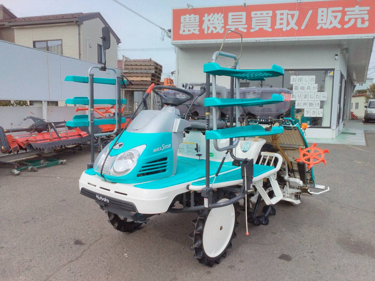 宮城 クボタ 田植機 SPU550F 160時間 15馬力 モンロー 無段変速 HST パワステ 施肥機 風車マーカー 店頭販売 自社配送 農機具市場 岩沼