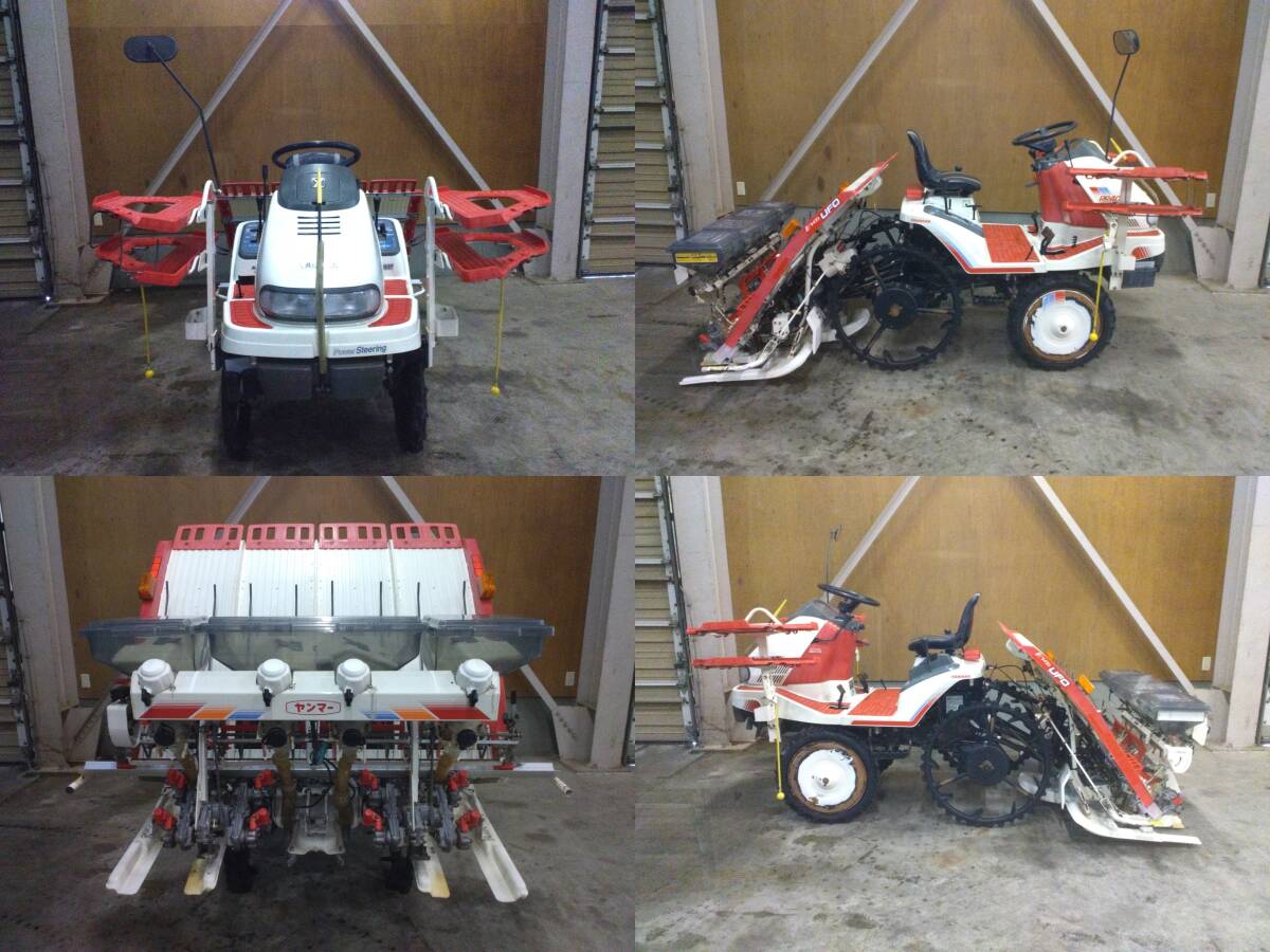 福島 ヤンマー 4条 田植機 RR40 ガソリン セル 施肥機 UFO 水平 福島 ヤンマー 4条 田植機 RR40 ガソリン セル 施肥機 UFO 水平