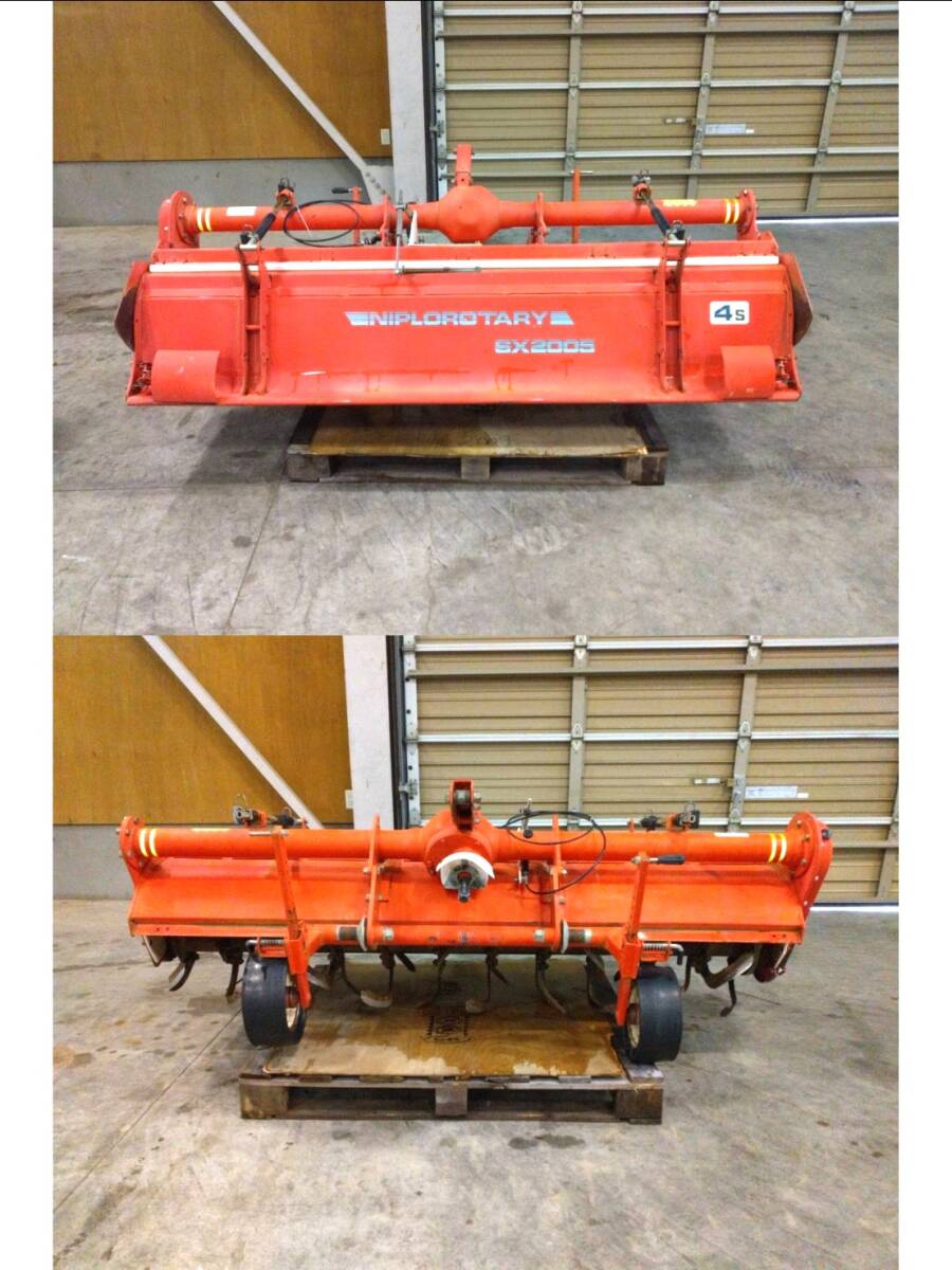福島 ニプロ ロータリー SX-2005-4S 耕幅2000mm Sヒッチ 28~50 福島 ニプロ ロータリー SX-2005-4S 耕幅2000mm Sヒッチ 28~50