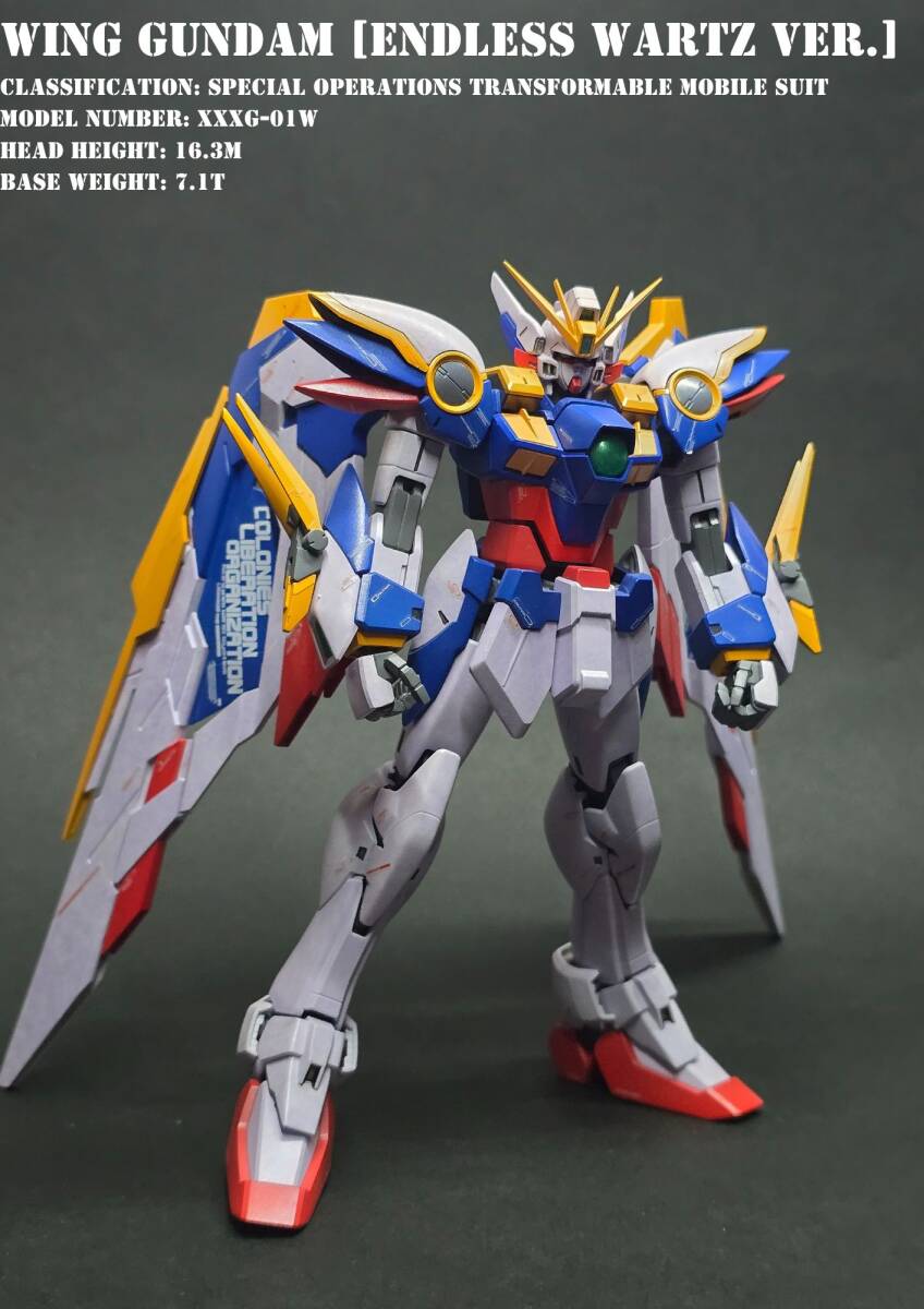 ★1/100 MG 1/144 ウイングガンダム（EW）Ver.ka 塗装改造完成品