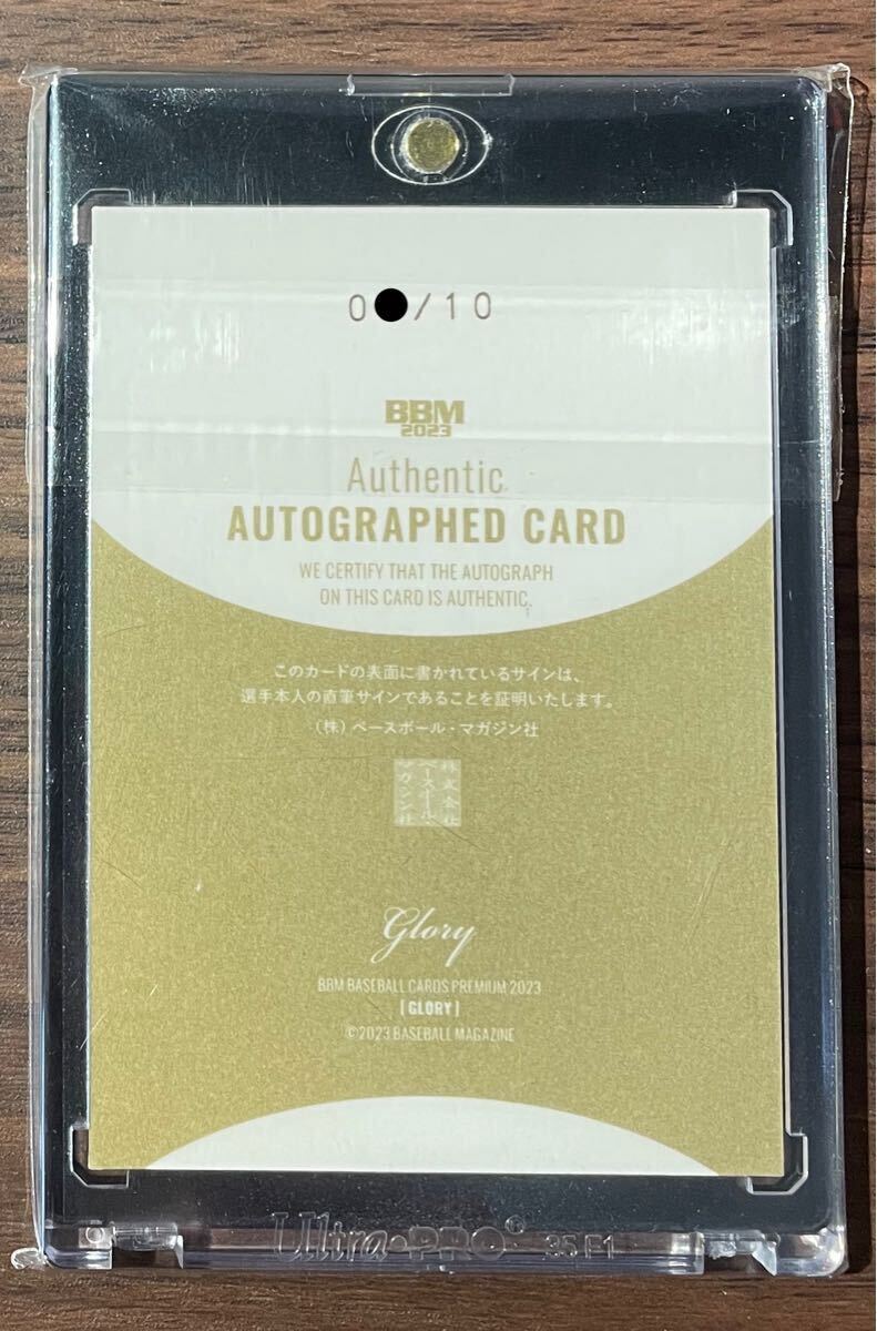 BBM 直筆サインカード 阪神タイガース 中野拓夢 2023 glory BBM 直筆サインカード 阪神タイガース 中野拓夢 2023 glory
