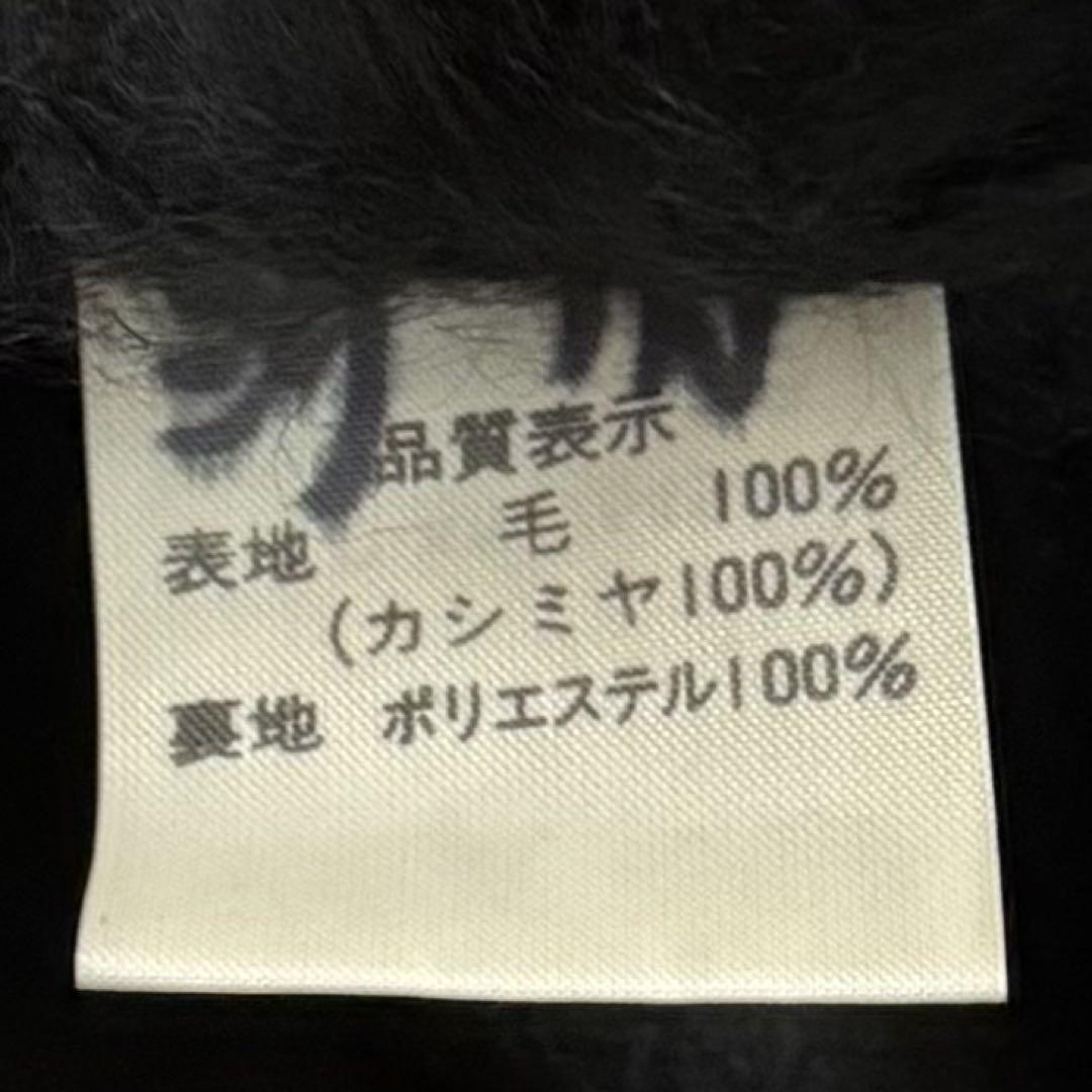 1円~☆ 美品 カシミヤ100% カシミア100% フォックスファー 1円~☆ 美品 カシミヤ100% カシミア100% フォックスファー