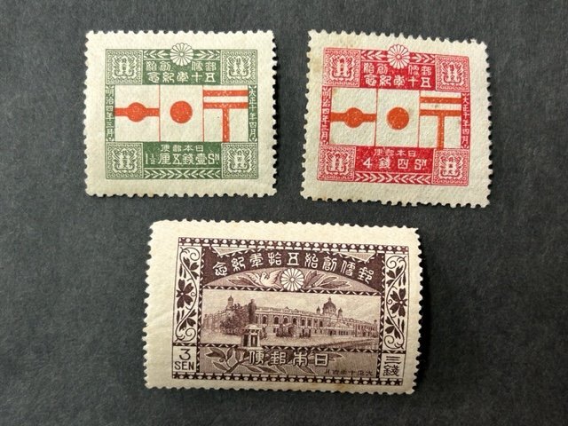 ◎D-70112-45 記念切手 郵便創始50年 郵便旗と最初の切手 逓信省 ◎D-70112-45 記念切手 郵便創始50年 郵便旗と最初の切手 逓信省