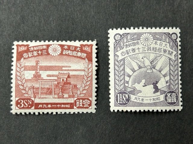 ◎D-70119-45 記念切手 関東局30年 地図とはと 旅順の表忠塔 1銭 ◎D-70119-45 記念切手 関東局30年 地図とはと 旅順の表忠塔 1銭