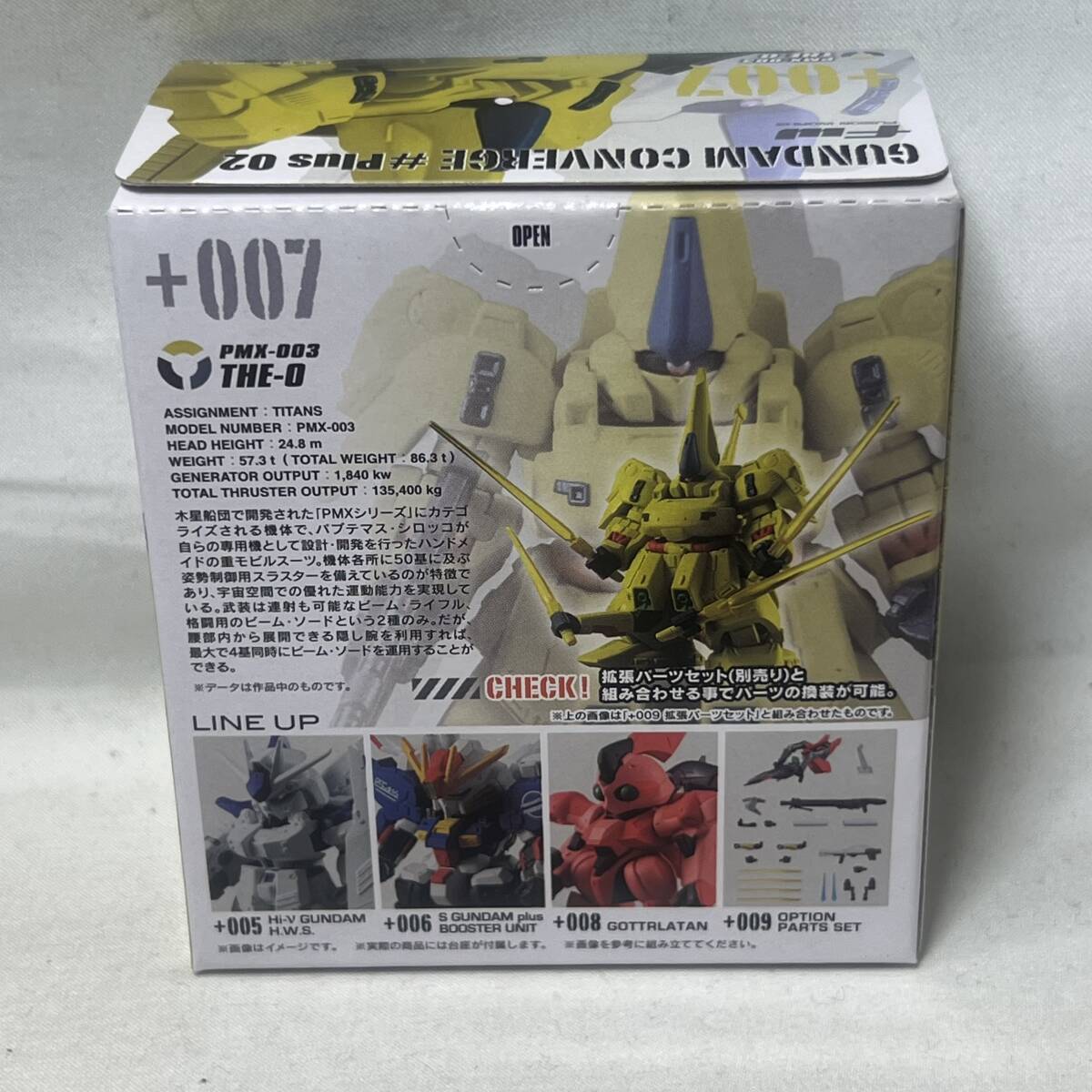 き537 未開封 GUNDAM CONVERGE FW #Plus02 ジ・O 拡張 き537 未開封 GUNDAM CONVERGE FW #Plus02 ジ・O 拡張